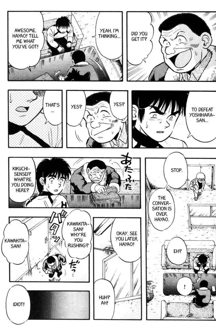 Kaze no Silpheed Chapter 120 16